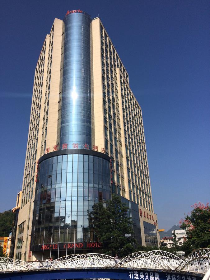 Argyle Grand Hotel Qianxinan Экстерьер фото